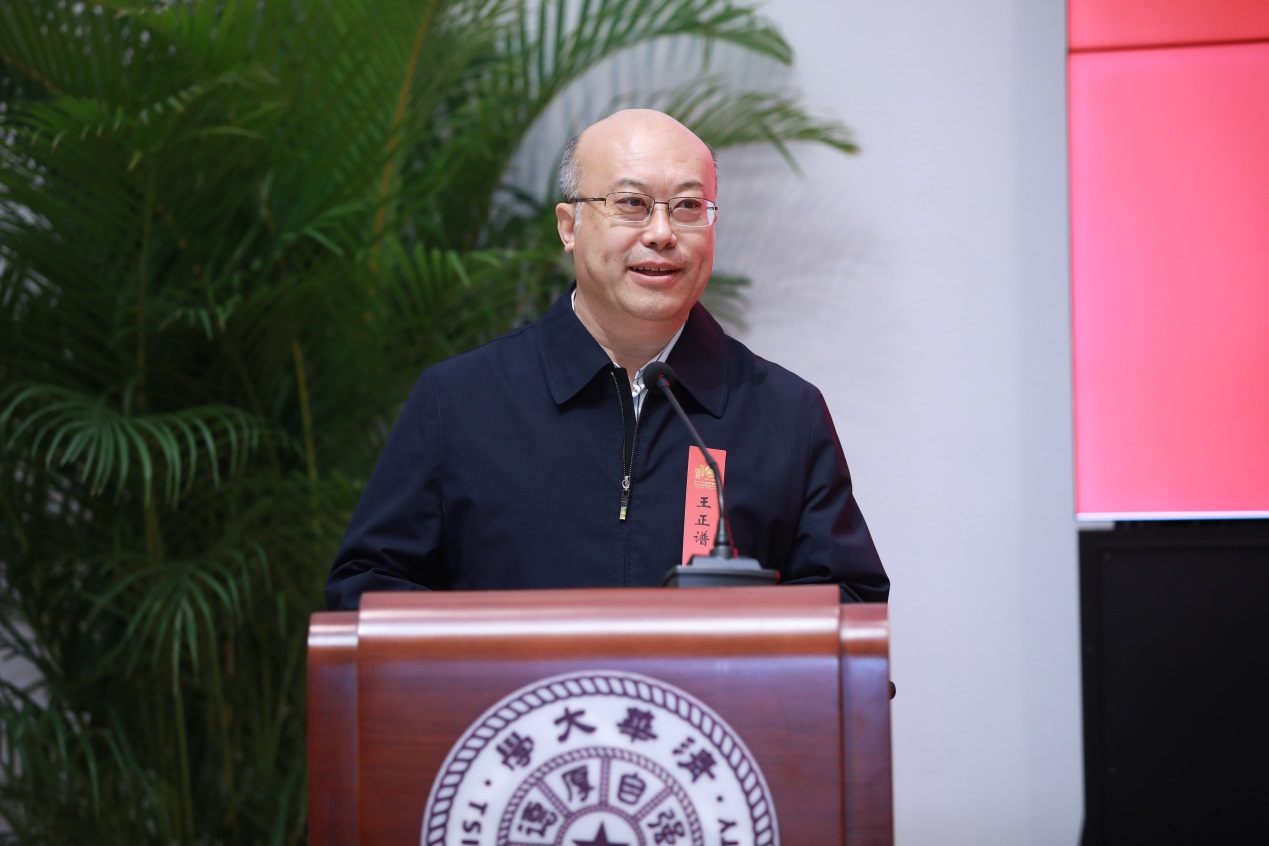 https://www.tsinghua.edu.cn/__local/0/67/92/BEE9DD85D48A863162148549EA0_5EBF1D14_276F2.jpeg