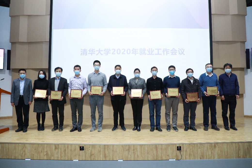 https://news.tsinghua.edu.cn/__local/2/13/0B/2CF790F3D2D148C282754385AFD_417B97E2_32936.jpeg