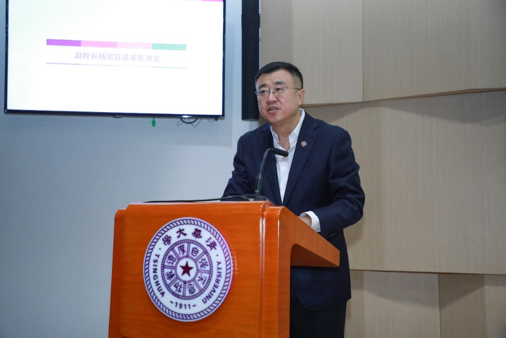 https://news.tsinghua.edu.cn/__local/2/88/39/B52D1482A024321D760B5AE4CDF_E84EEC05_24B1B.jpeg