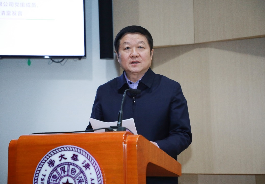 https://news.tsinghua.edu.cn/__local/5/09/A4/049C6651C25DC0E4920B5B67AEA_CA799554_28763.jpeg