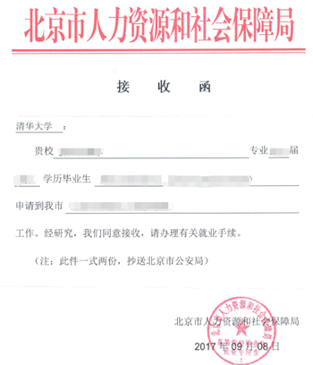 QQ截圖20180309120522.png