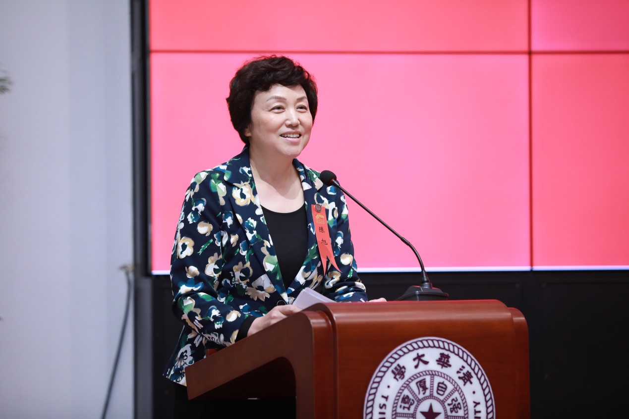 https://www.tsinghua.edu.cn/__local/9/28/27/9CC4406C1A1C3F4958646ED5115_699AB5ED_2ABCB.jpeg