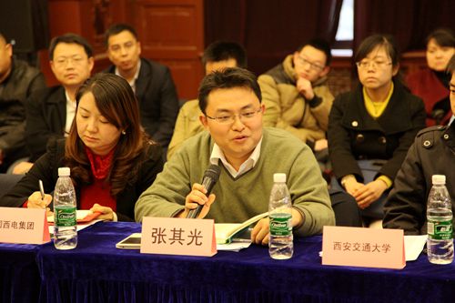 xianzuotan2.jpg