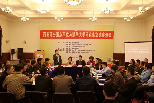 xianzuotan1.jpg